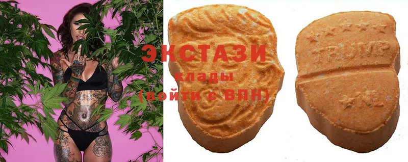 Ecstasy 300 mg  что такое   Балахна 