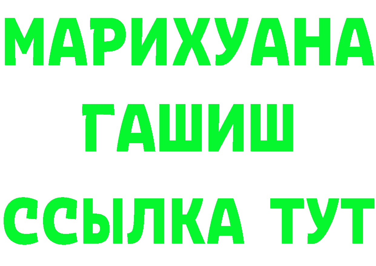 ТГК Wax зеркало дарк нет hydra Балахна