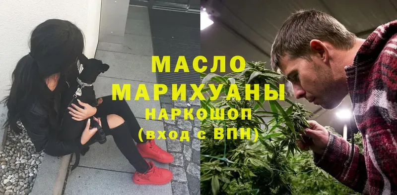 Дистиллят ТГК гашишное масло  Балахна 